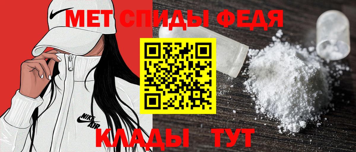АМФЕТАМИН 97% Барабинск