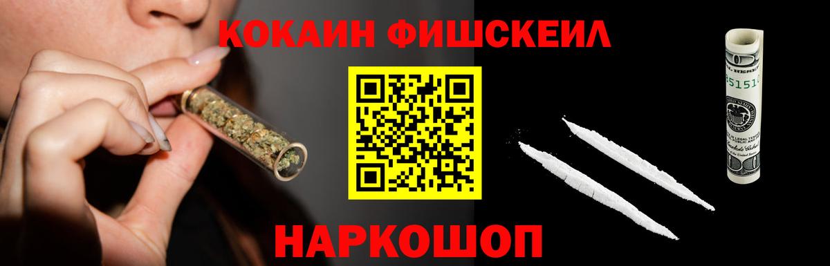 Cocaine Перу  Cocaine  COCAIN 99%  Барабинск  Вход с VPN 