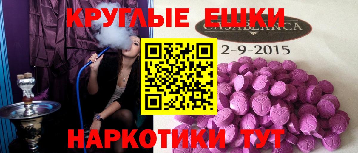 Барабинск  Ecstasy ешки  где найти наркотики  Вход с VPN  Ecstasy 99% 