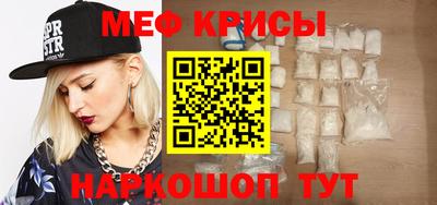 бутират Камышлов