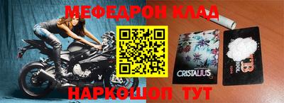 бутират Камышлов