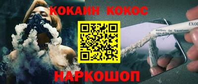крисы Канаш