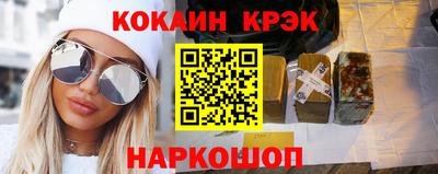 крисы Канаш