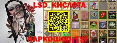 бутират Камышлов