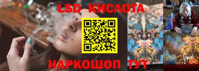 бутират Камышлов