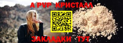 бутират Камышлов