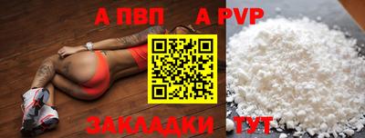 крисы Канаш