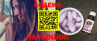 бутират Камышлов