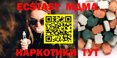 крисы Канаш