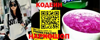 бутират Камышлов