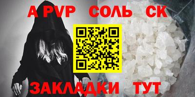 кокаин премиум Кандалакша