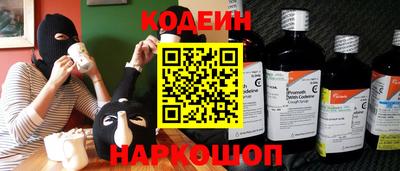 бутират Камышлов