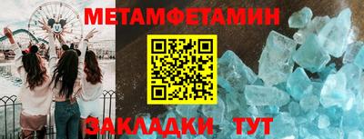 бутират Камышлов