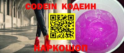 бутират Камышлов
