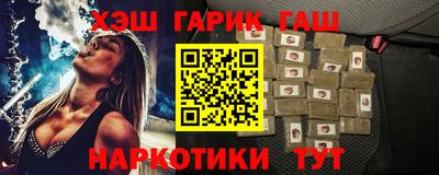 бутират Камышлов