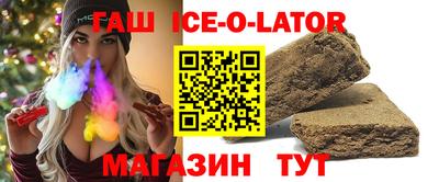 кокаин премиум Кандалакша