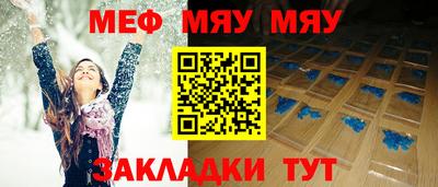 бутират Камышлов