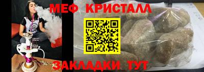 бутират Камышлов