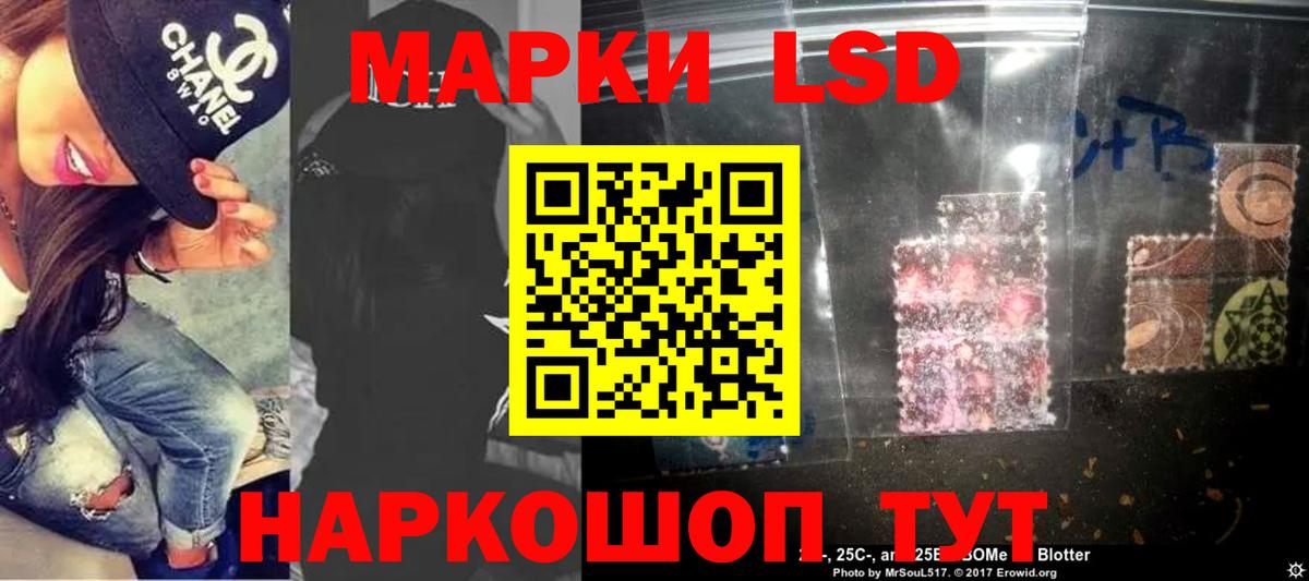 ЛСД экстази ecstasy Барабинск