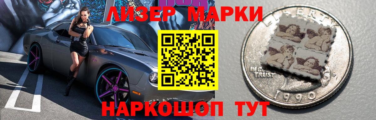 LSD-25 экстази кислота  ЛСД экстази ecstasy  Вход с VPN  Барабинск 