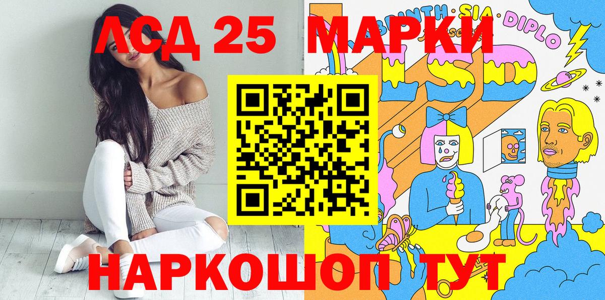 Марки N-bome 1,8мг Барабинск