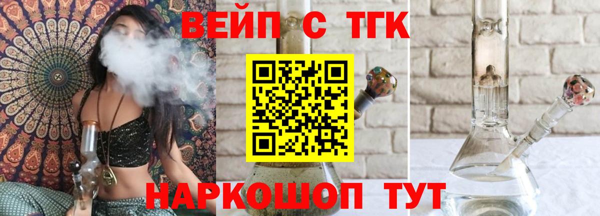 Дистиллят ТГК концентрат Барабинск