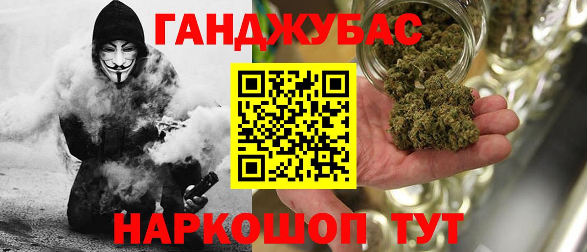 Барабинск  Шишки марихуана ГИДРОПОН  Вход с VPN  Бошки марихуана VHQ  Бошки марихуана план 